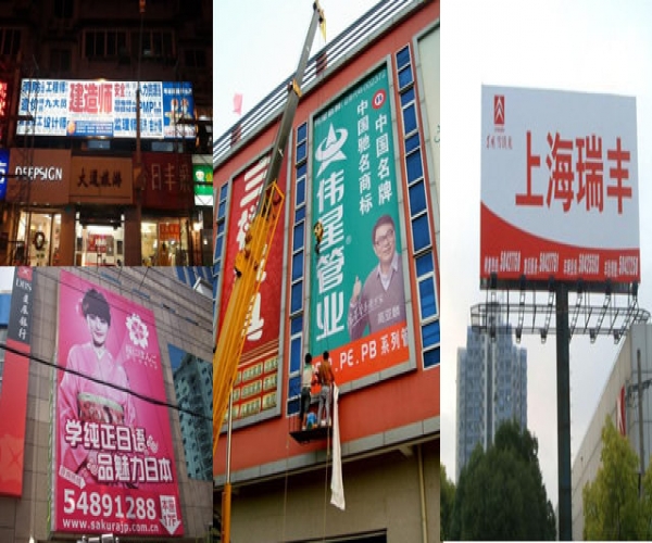 上海广告牌制作厂家
